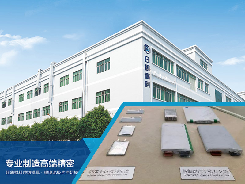 廣東這家精密極耳模具制造廠，如何成功駕馭“1μm”？